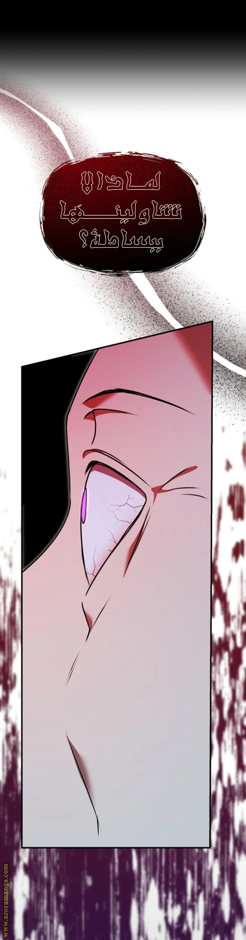 Read Survive The Horror School AR Manga Online