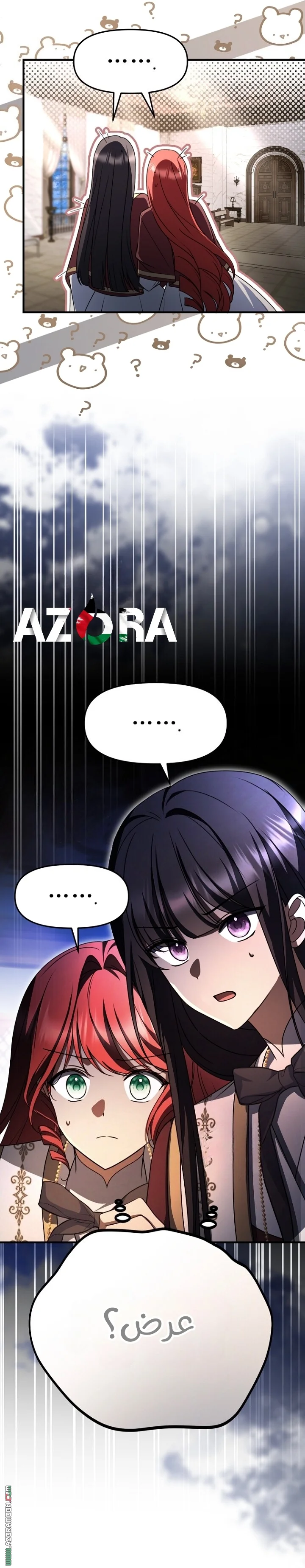 Read Survive The Horror School AR Manga Online