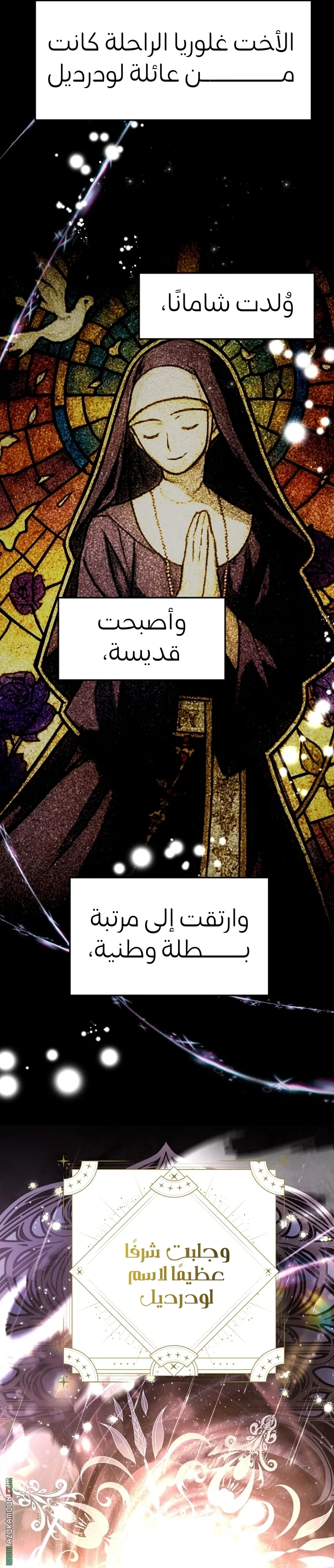 Read Survive The Horror School AR Manga Online
