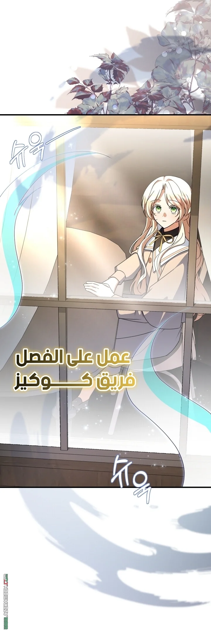Read Survive The Horror School AR Manga Online