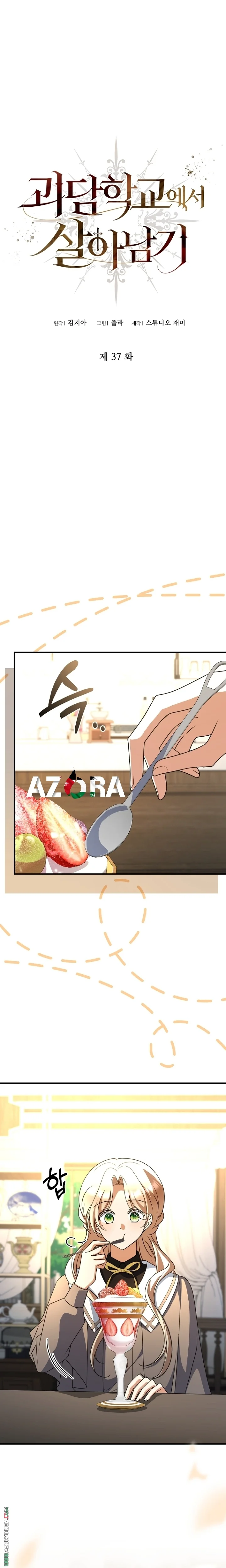 Read Survive The Horror School AR Manga Online