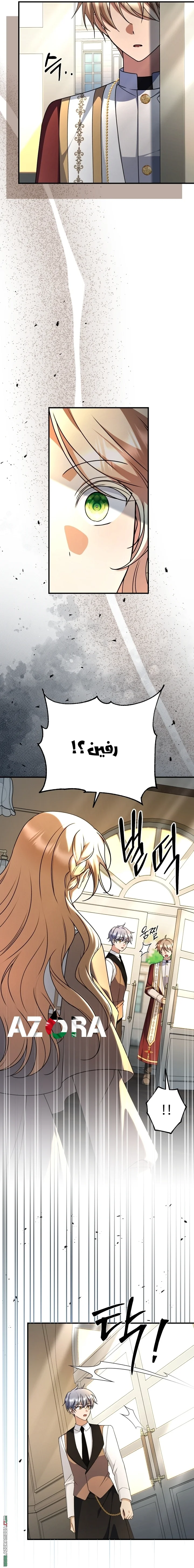 Read Survive The Horror School AR Manga Online