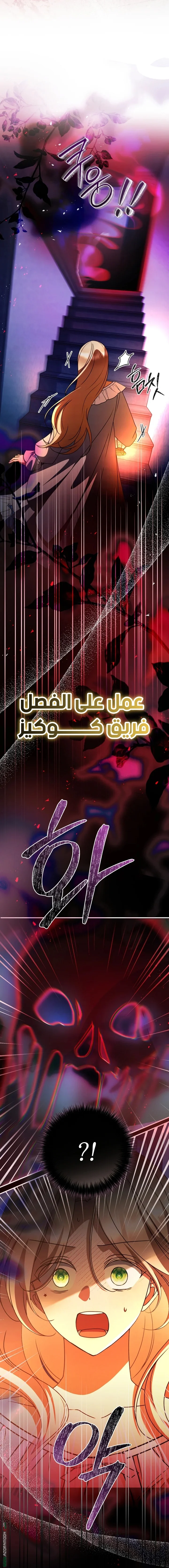 Read Survive The Horror School AR Manga Online