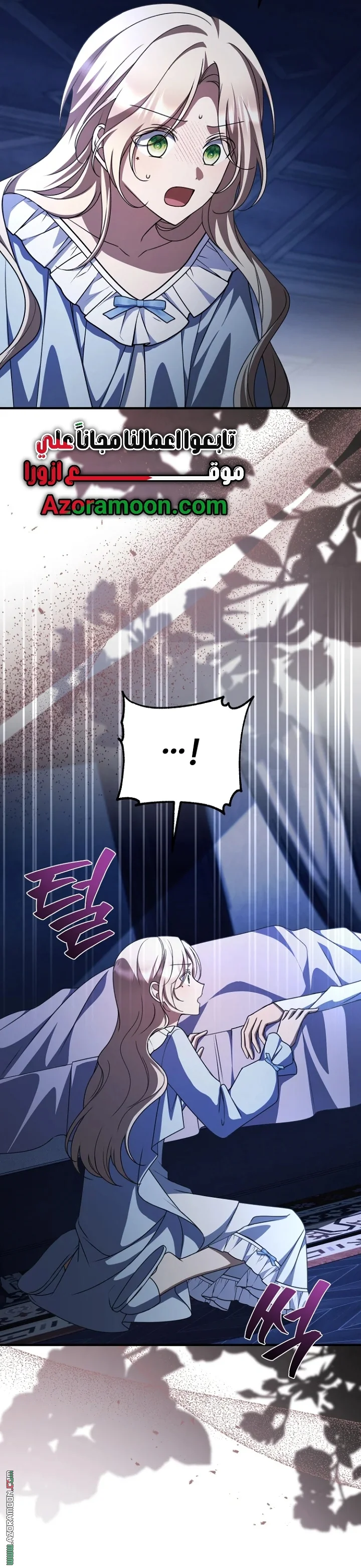 Read Survive The Horror School AR Manga Online
