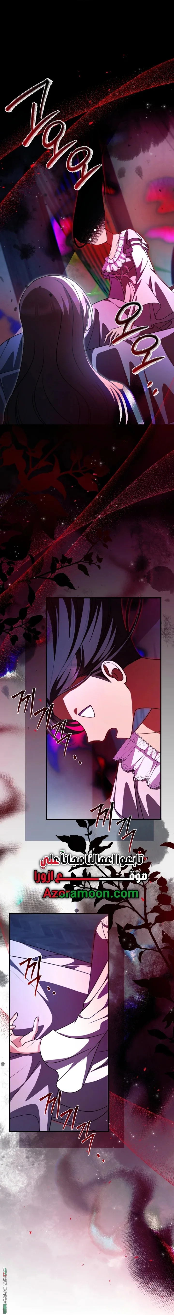 Read Survive The Horror School AR Manga Online