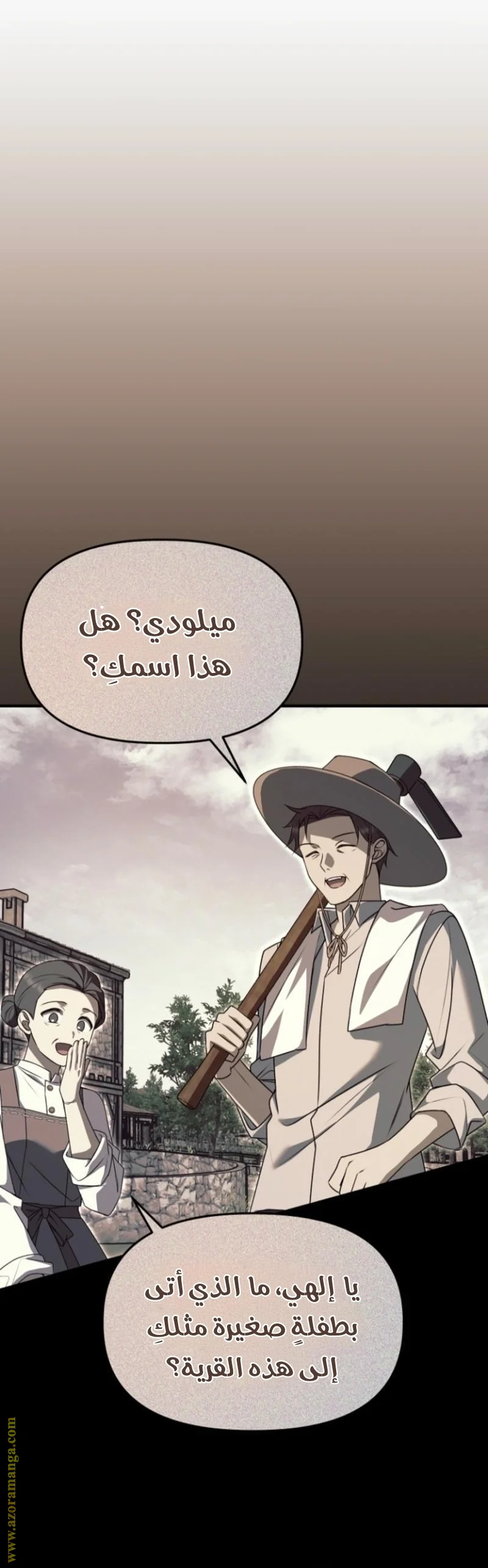 Read Survive The Horror School AR Manga Online