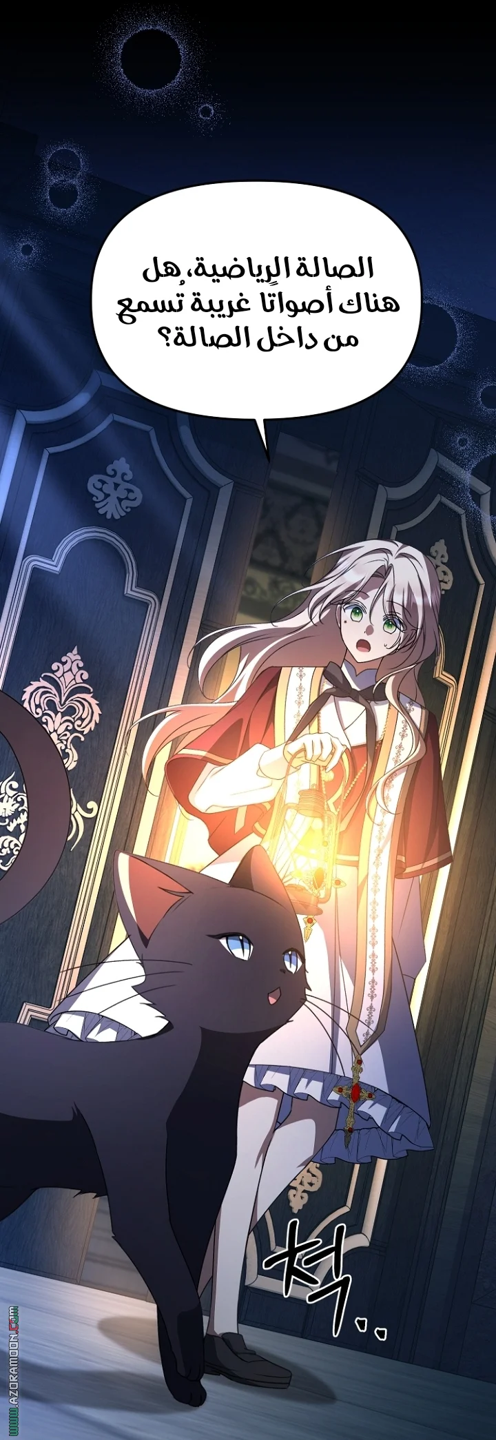 Read Survive The Horror School AR Manga Online