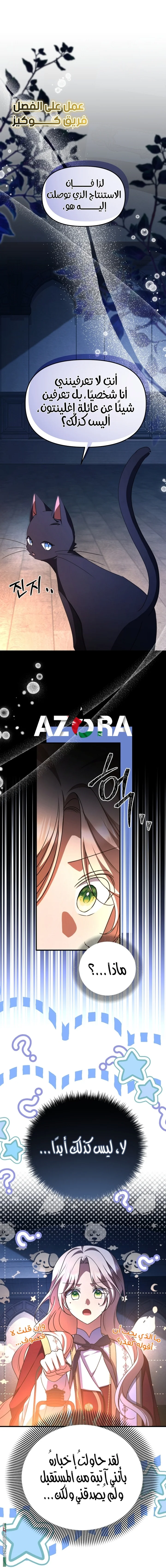 Read Survive The Horror School AR Manga Online