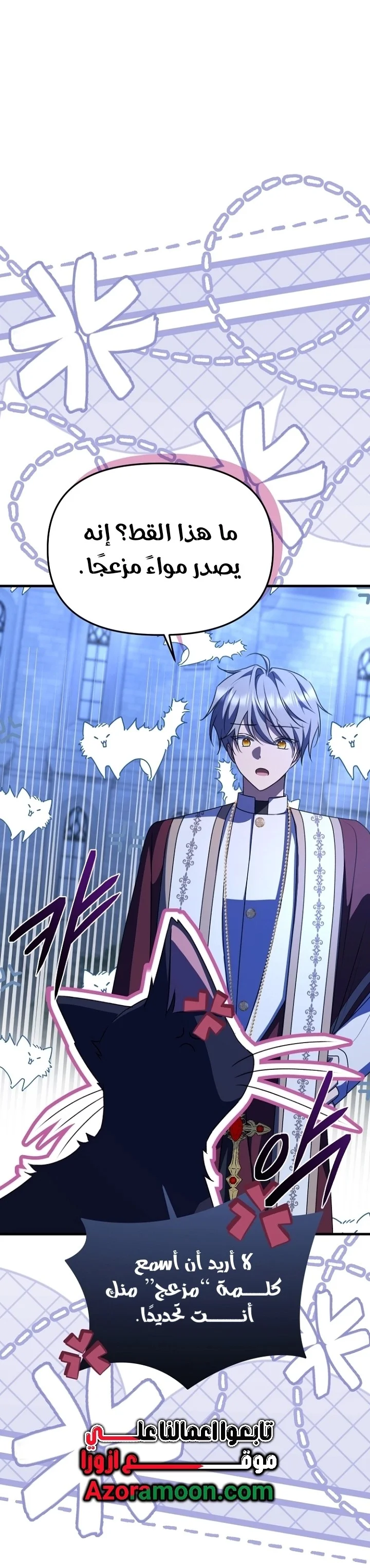Read Survive The Horror School AR Manga Online
