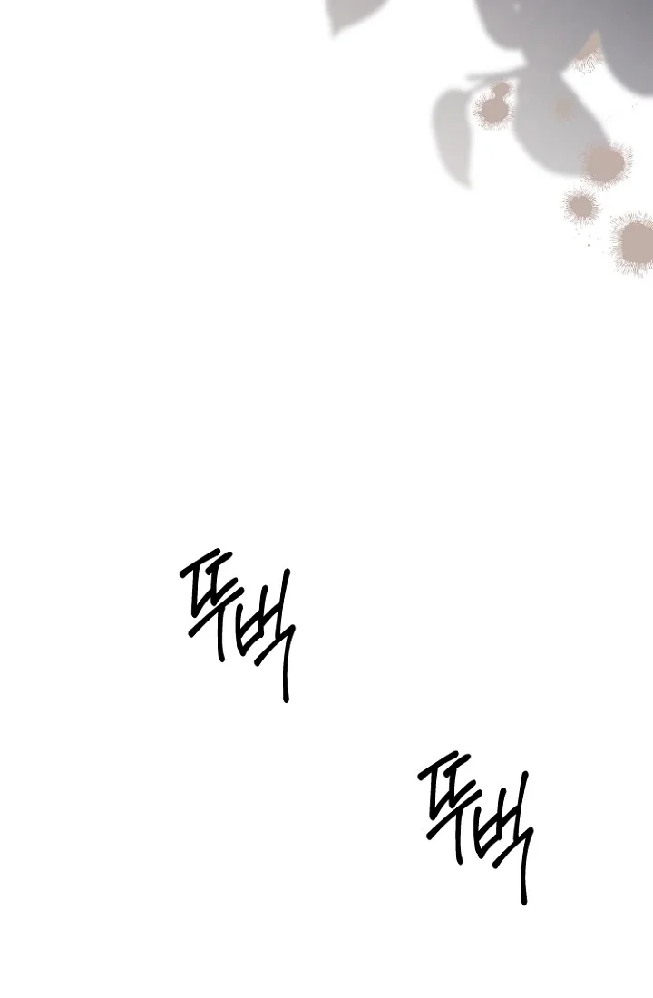 Read Survive The Horror School AR Manga Online
