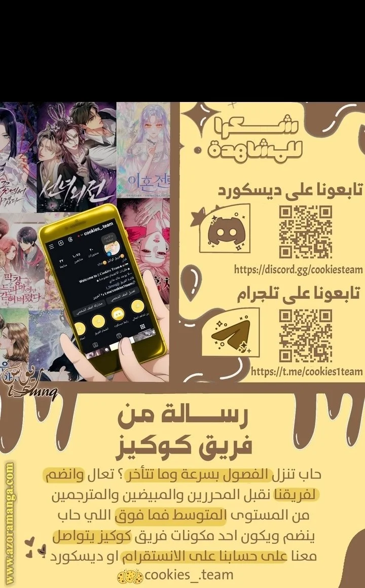 Read Survive The Horror School AR Manga Online