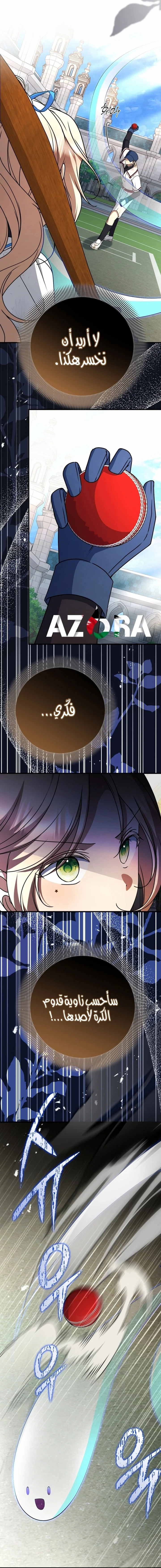 Read Survive The Horror School AR Manga Online