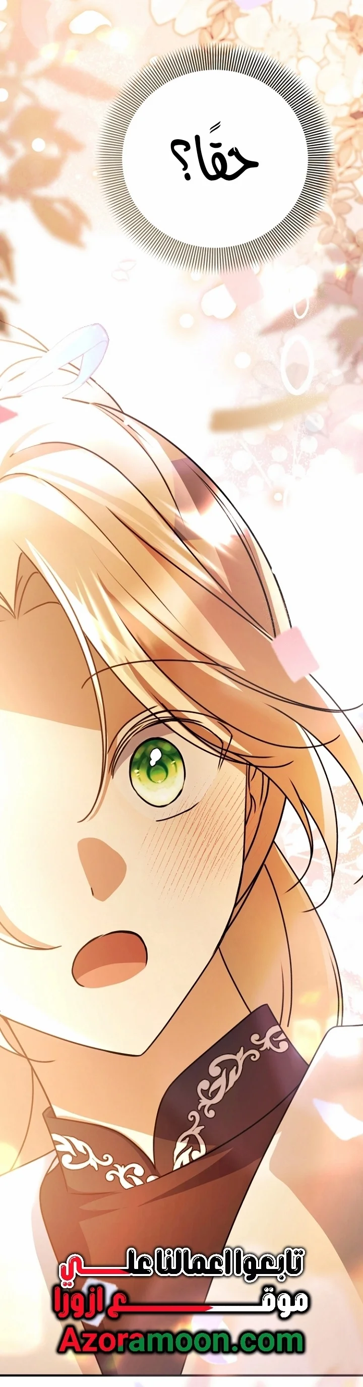 Read Survive The Horror School AR Manga Online