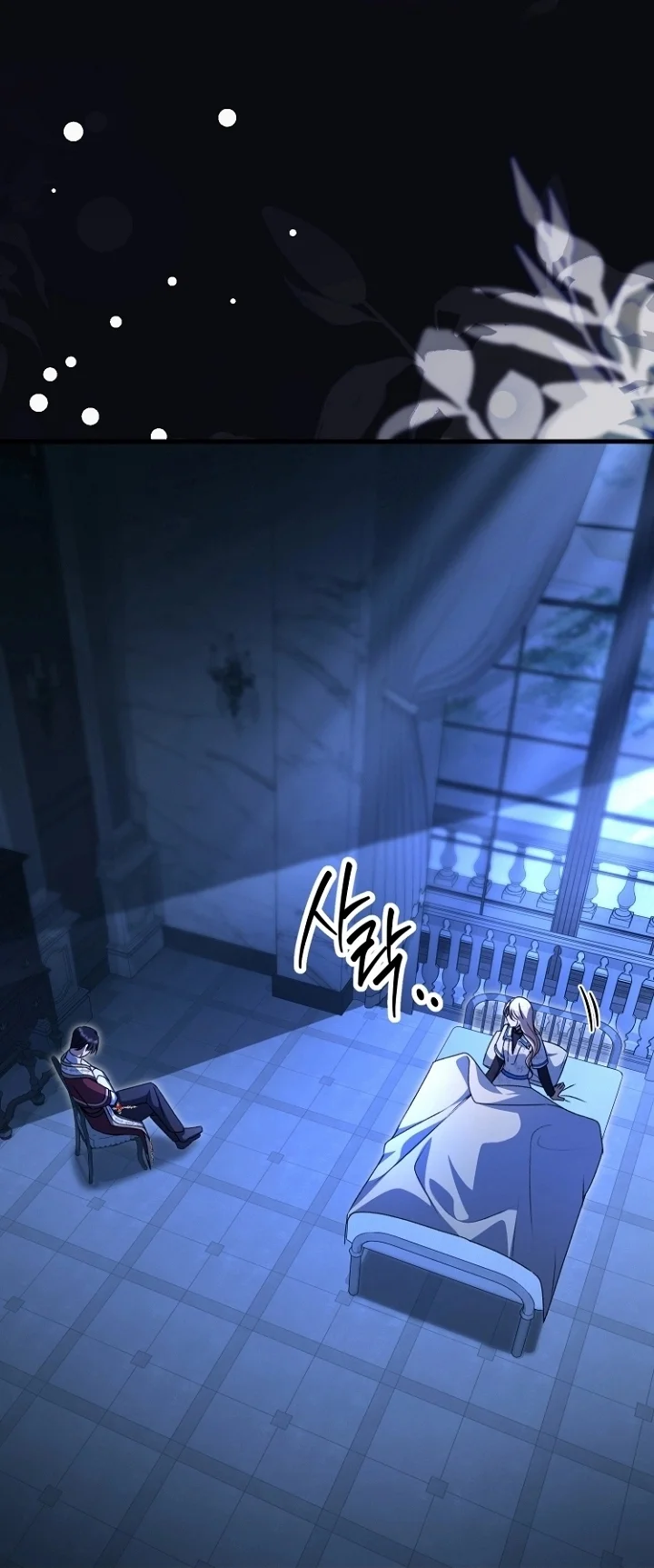 Read Survive The Horror School AR Manga Online