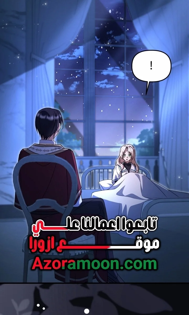Read Survive The Horror School AR Manga Online
