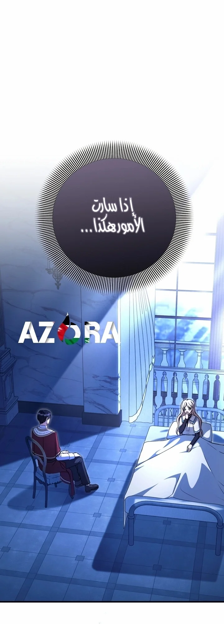 Read Survive The Horror School AR Manga Online