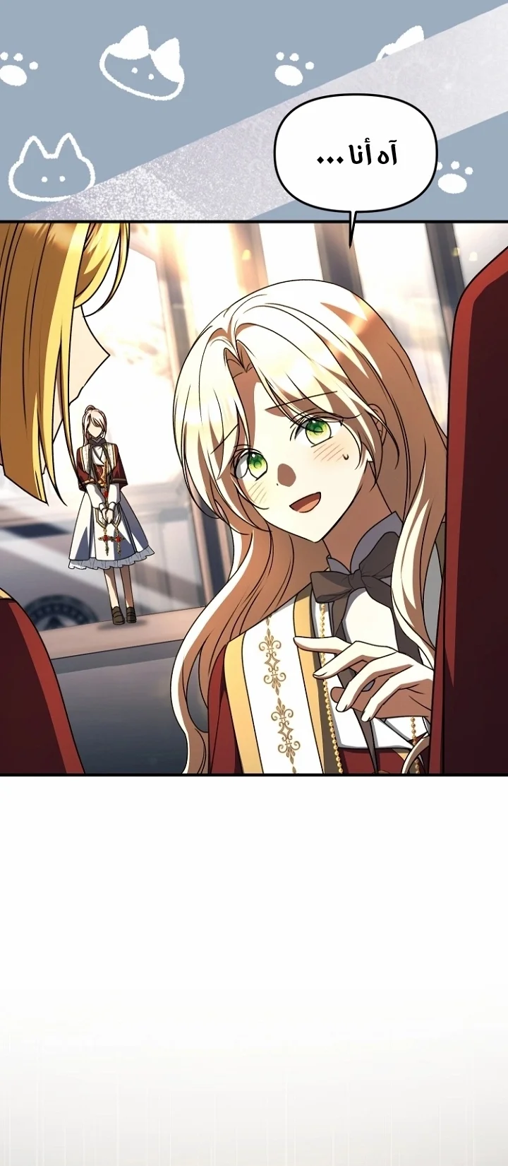 Read Survive The Horror School AR Manga Online