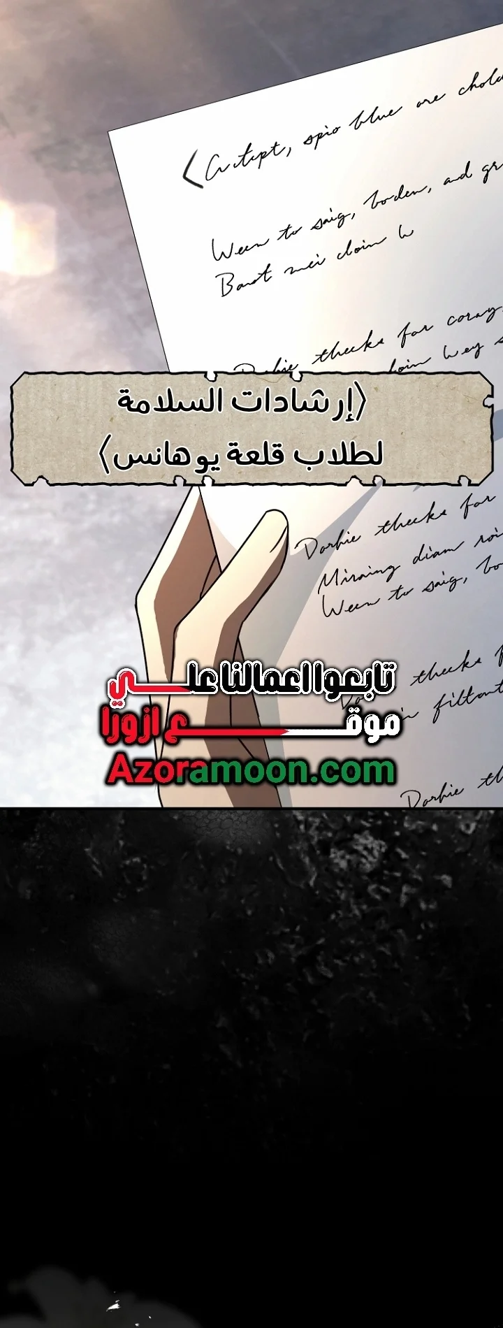 Read Survive The Horror School AR Manga Online