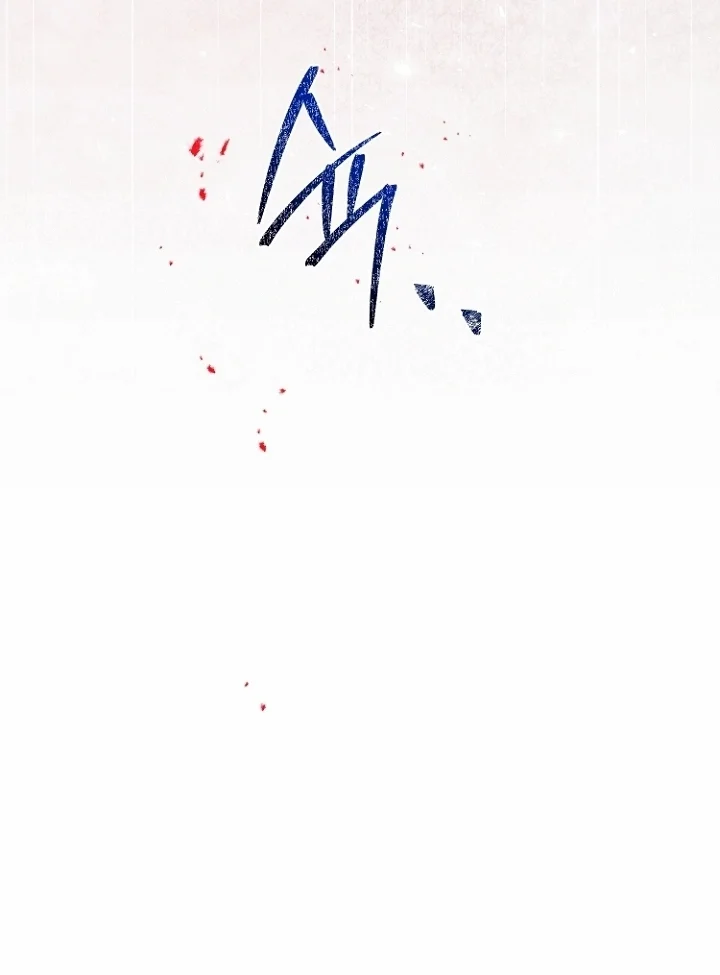 Read Survive The Horror School AR Manga Online