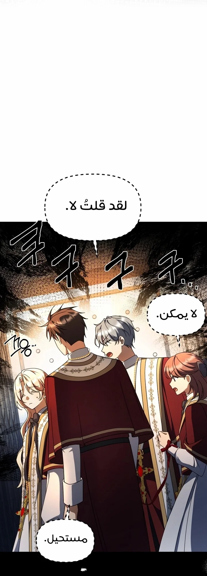 Read Survive The Horror School AR Manga Online