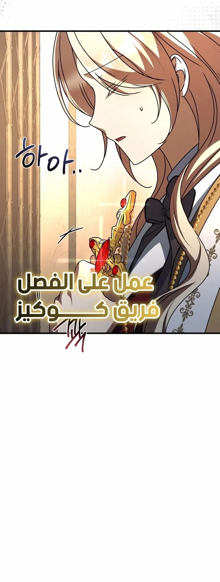 Read Survive The Horror School AR Manga Online