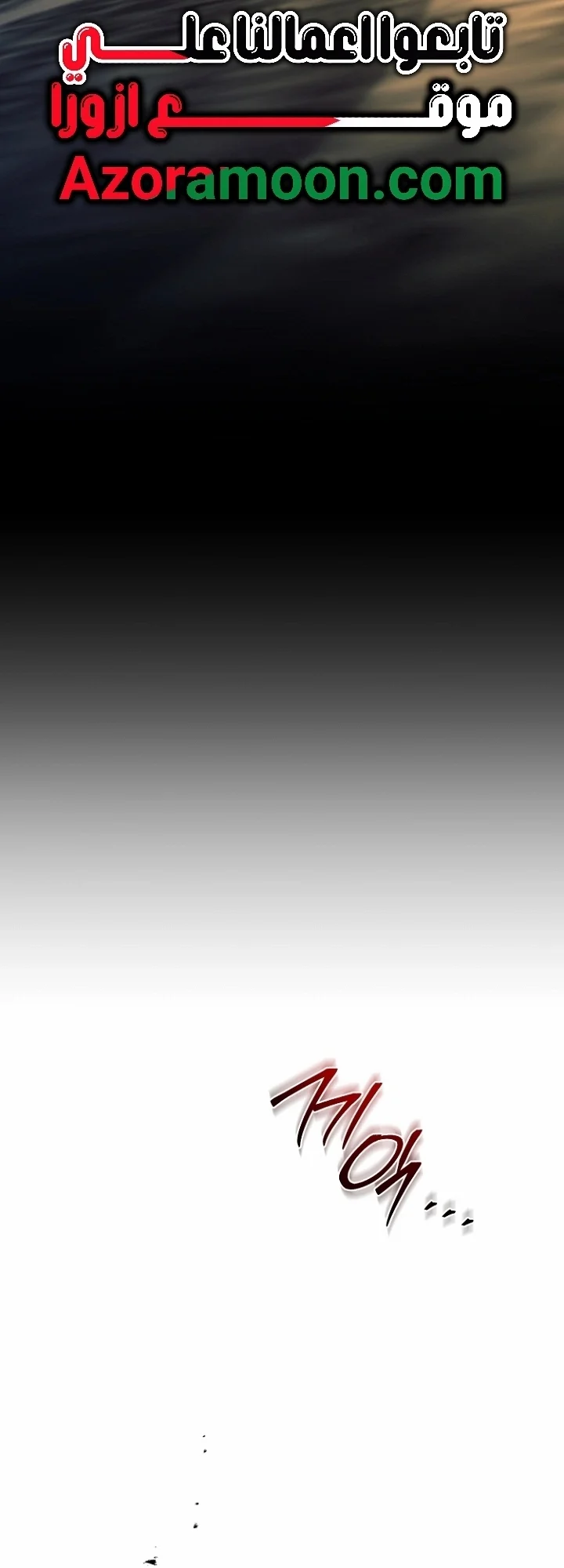 Read Survive The Horror School AR Manga Online