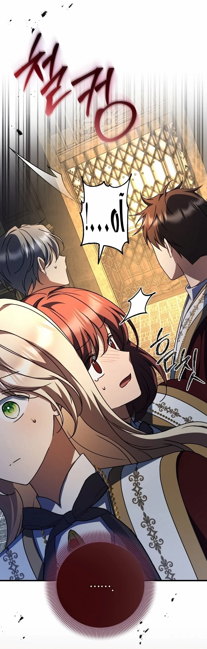 Read Survive The Horror School AR Manga Online