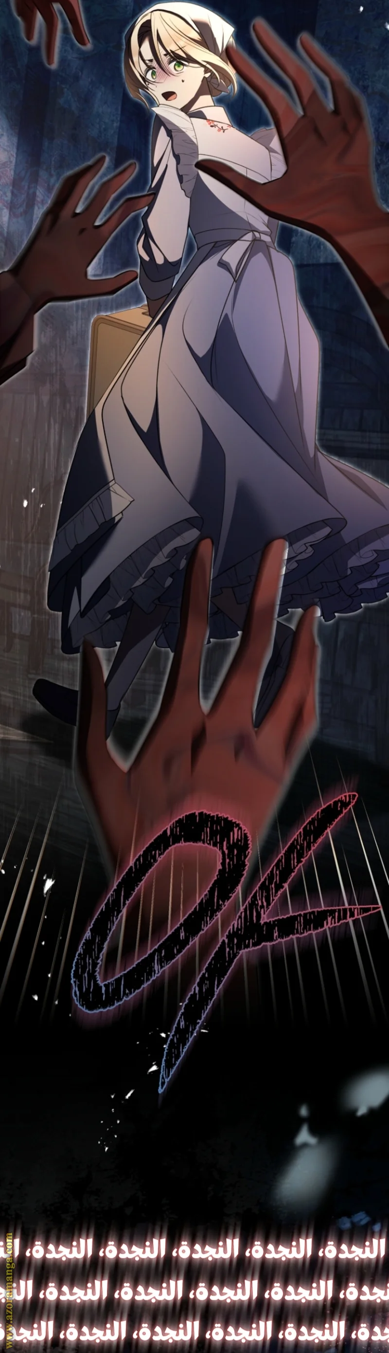 Read Survive The Horror School AR Manga Online