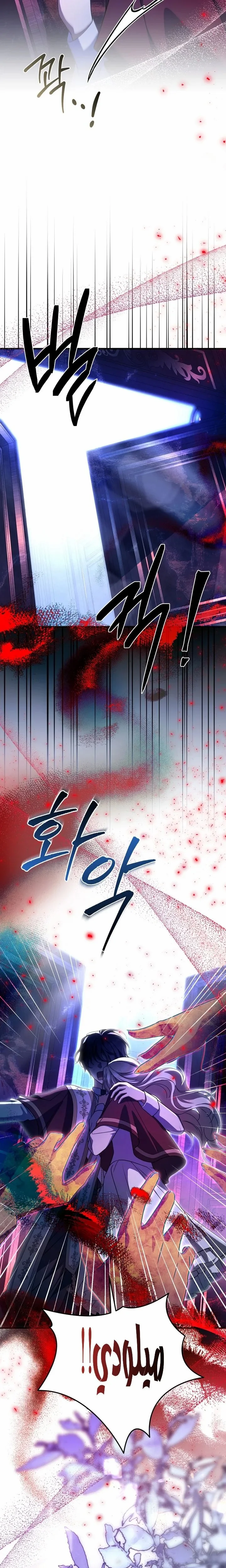 Read Survive The Horror School AR Manga Online