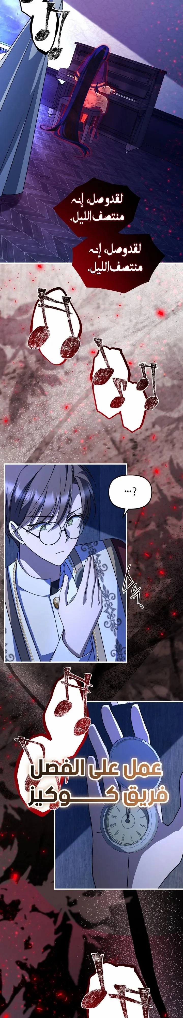 Read Survive The Horror School AR Manga Online