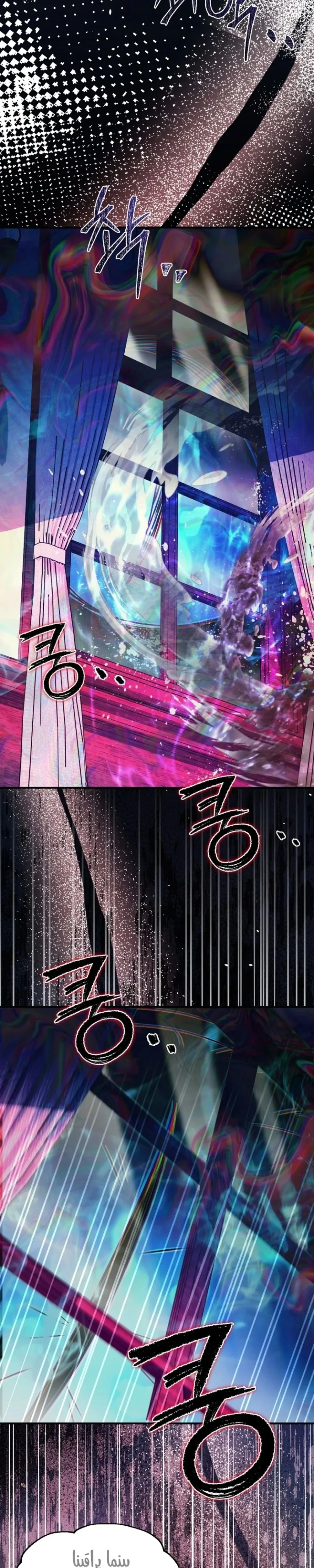 Read Survive The Horror School AR Manga Online