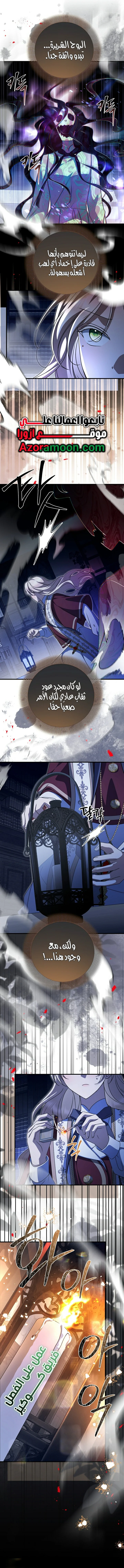 Read Survive The Horror School AR Manga Online