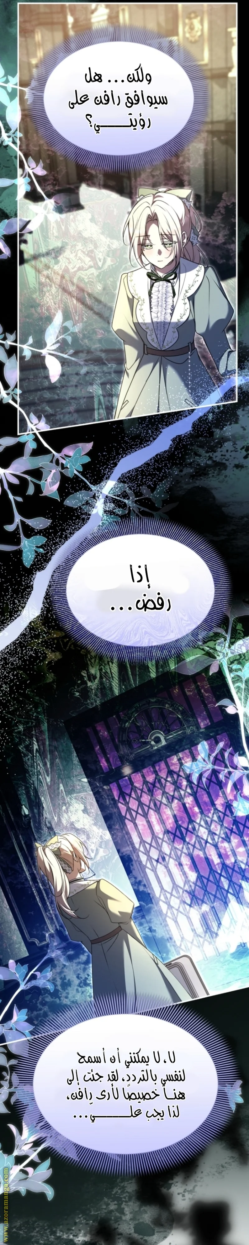 Read Survive The Horror School AR Manga Online