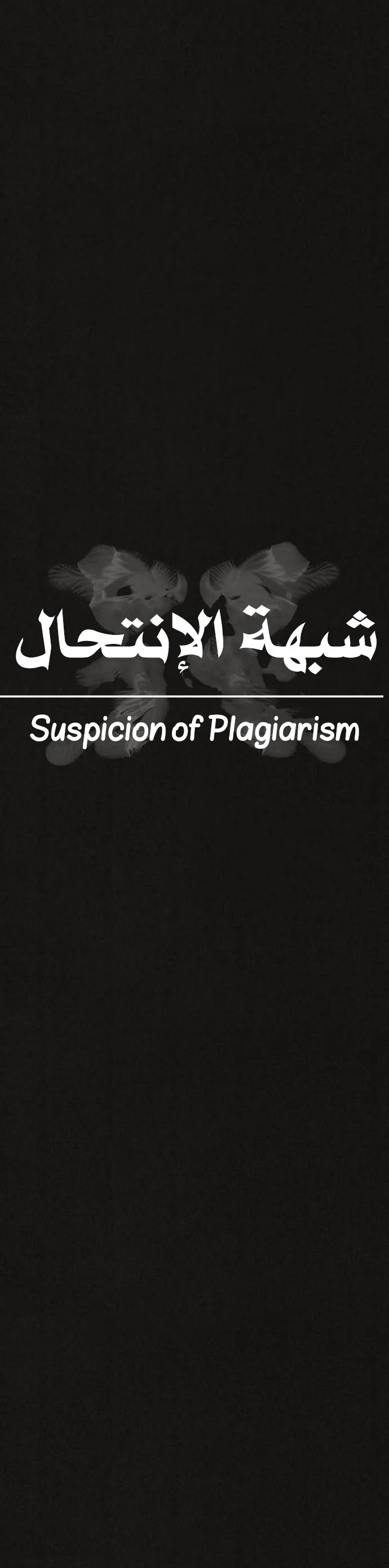 Read Suspicion Of Plagiarism AR Manga Online