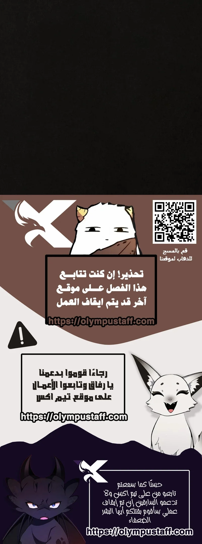 Read Suspicion Of Plagiarism AR Manga Online