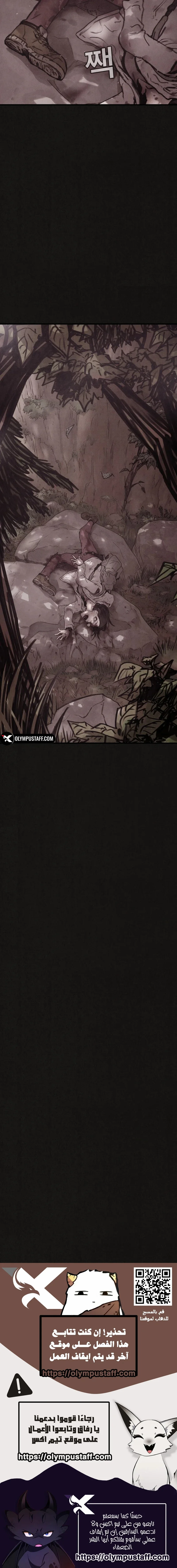 Read Suspicion Of Plagiarism AR Manga Online