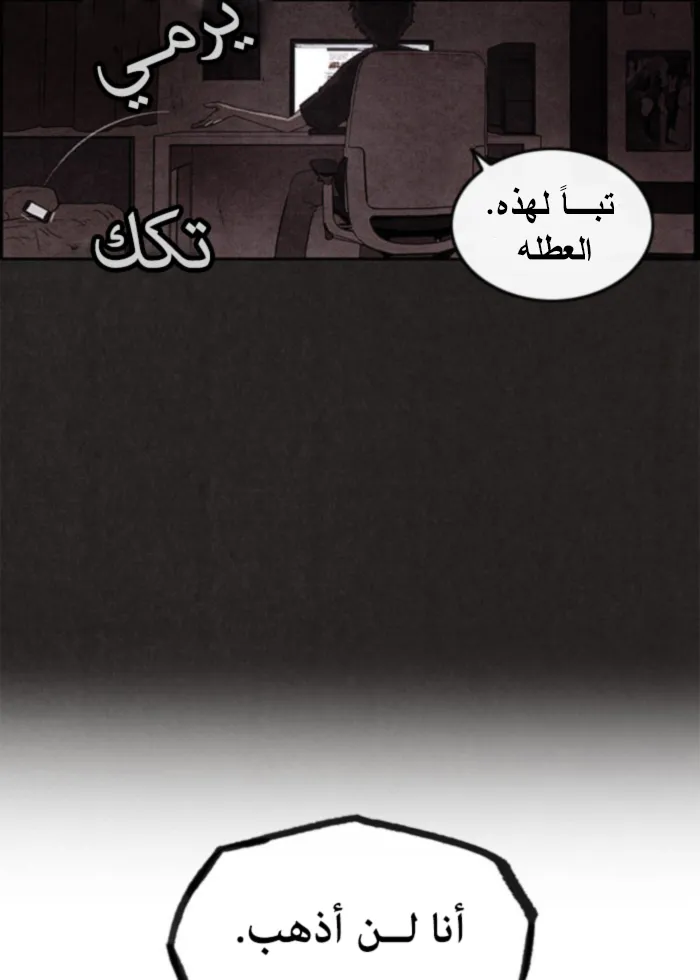 Read Sweet Home AR Manga Online