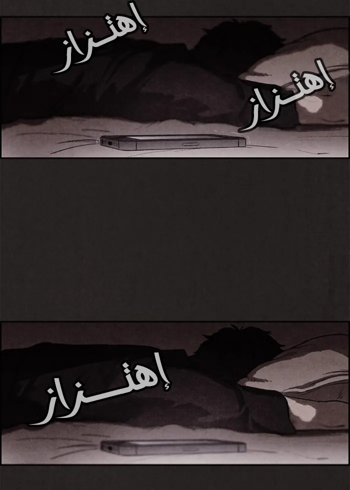 Read Sweet Home AR Manga Online