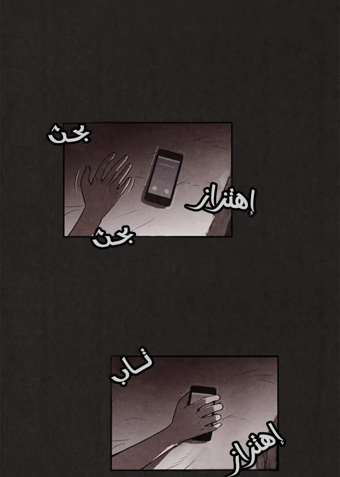 Read Sweet Home AR Manga Online
