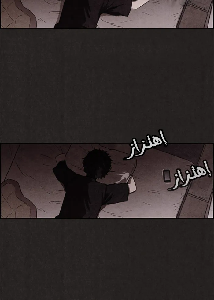 Read Sweet Home AR Manga Online