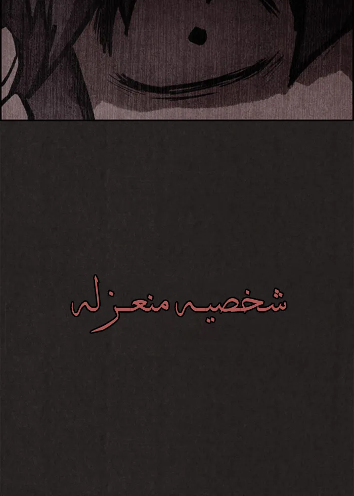 Read Sweet Home AR Manga Online