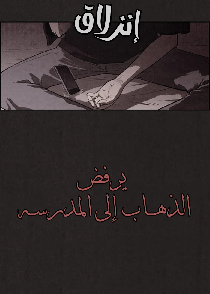 Read Sweet Home AR Manga Online