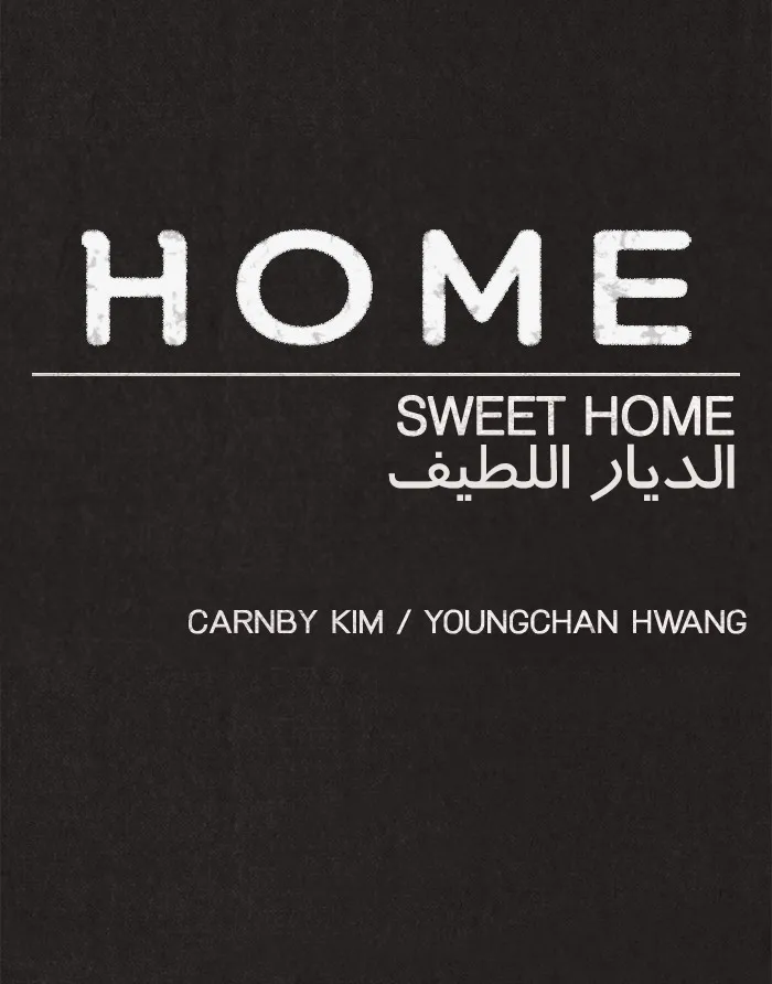 Read Sweet Home AR Manga Online