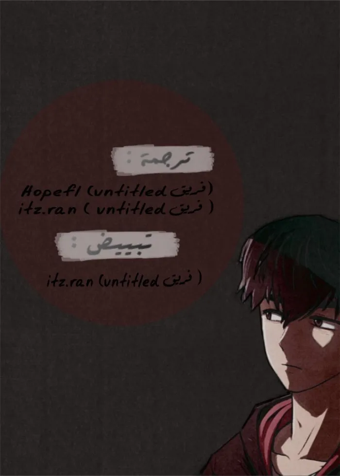 Read Sweet Home AR Manga Online