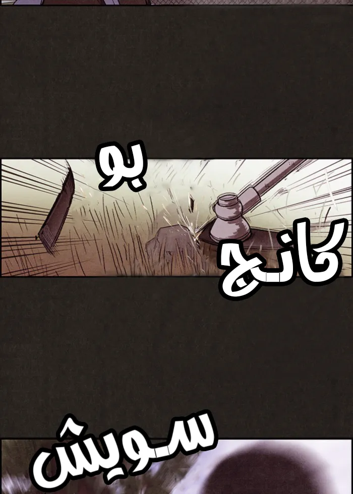 Read Sweet Home AR Manga Online