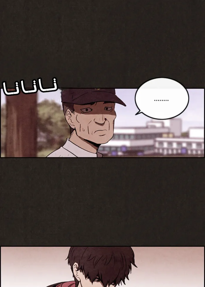 Read Sweet Home AR Manga Online