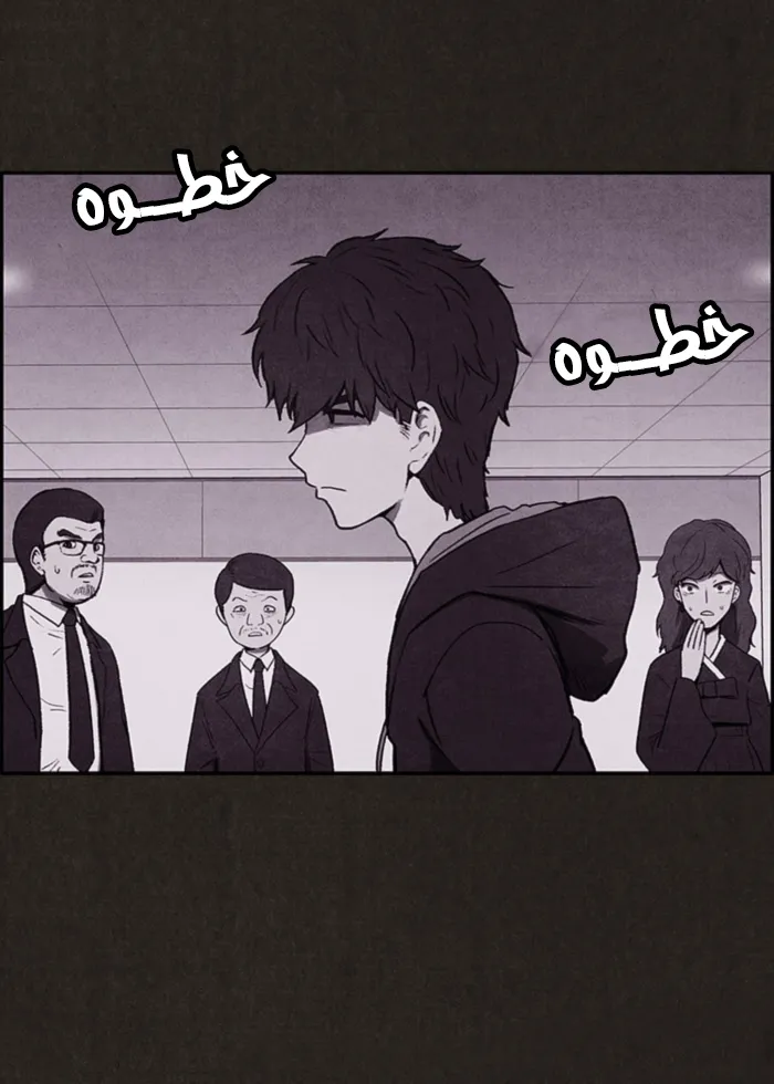 Read Sweet Home AR Manga Online