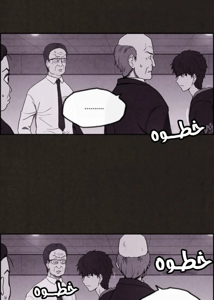 Read Sweet Home AR Manga Online