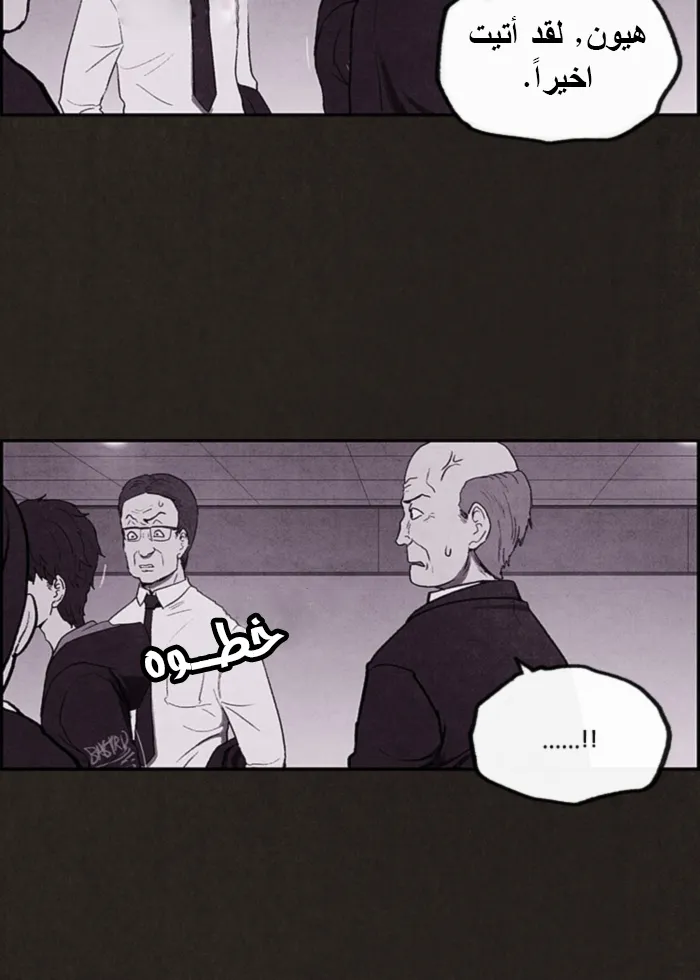 Read Sweet Home AR Manga Online