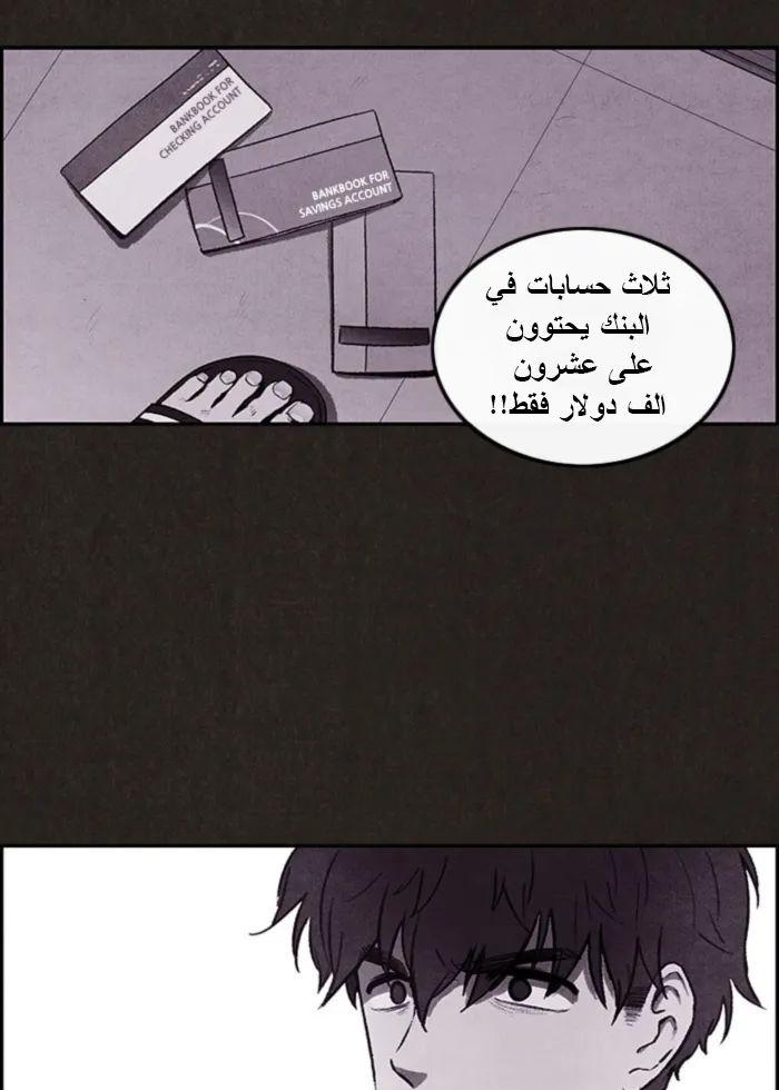 Read Sweet Home AR Manga Online